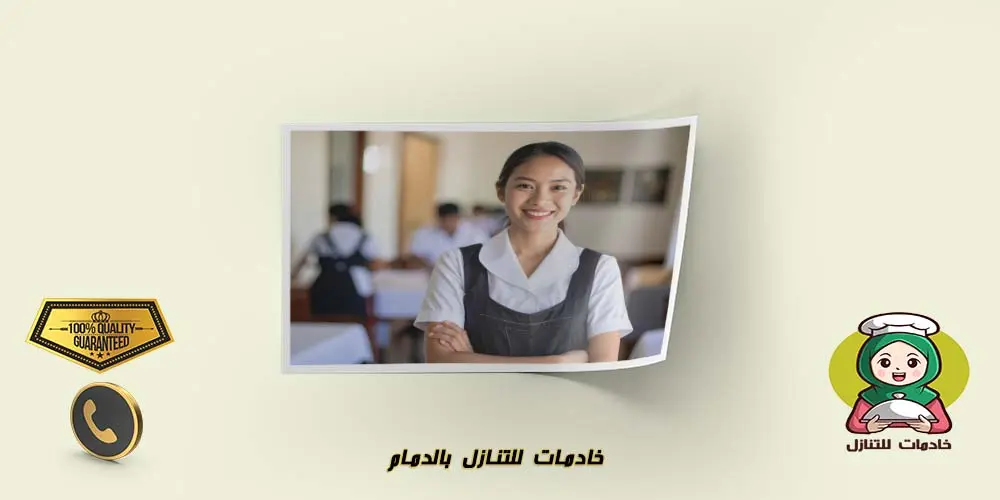 خادمات للتنازل بالدمام