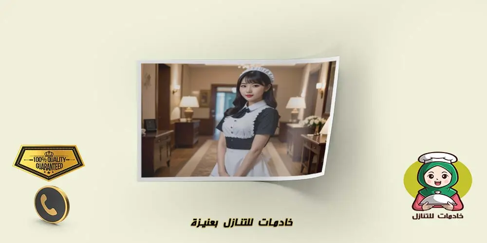 خادمات للتنازل بعنيزة